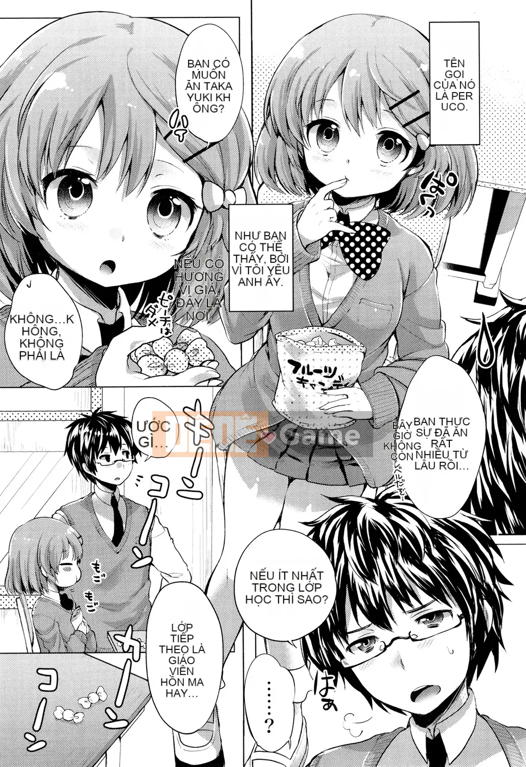 [urute] Occhame Dolce