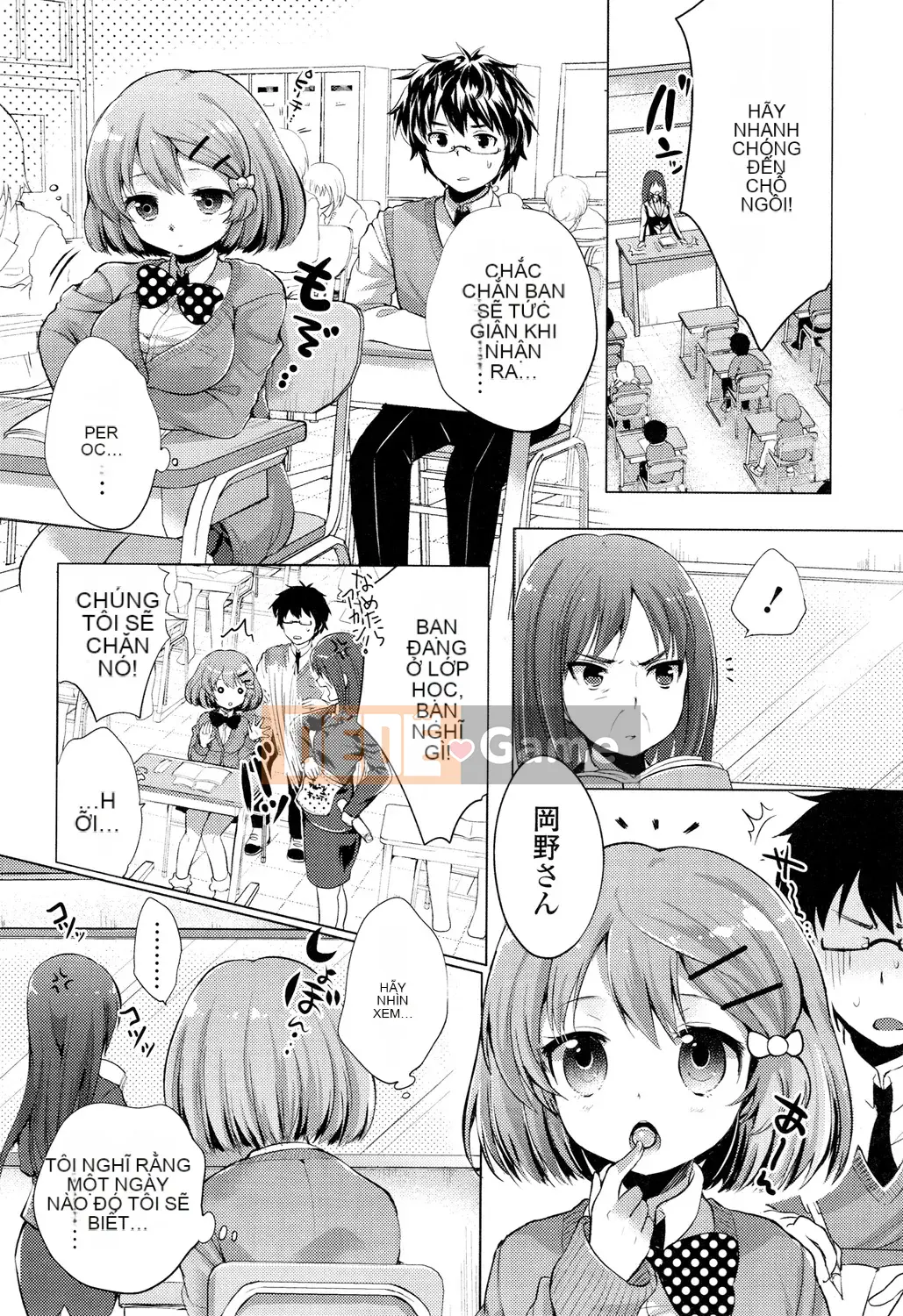 [urute] Occhame Dolce