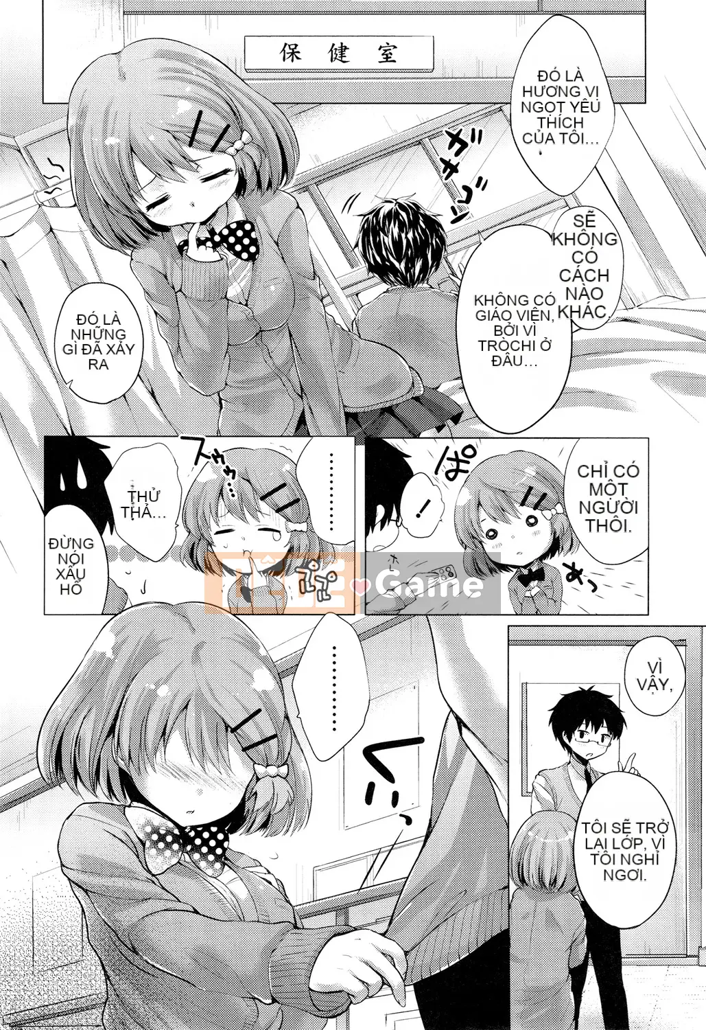 [urute] Occhame Dolce