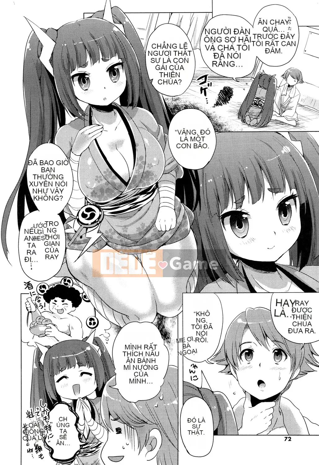 [urute] Occhame Dolce