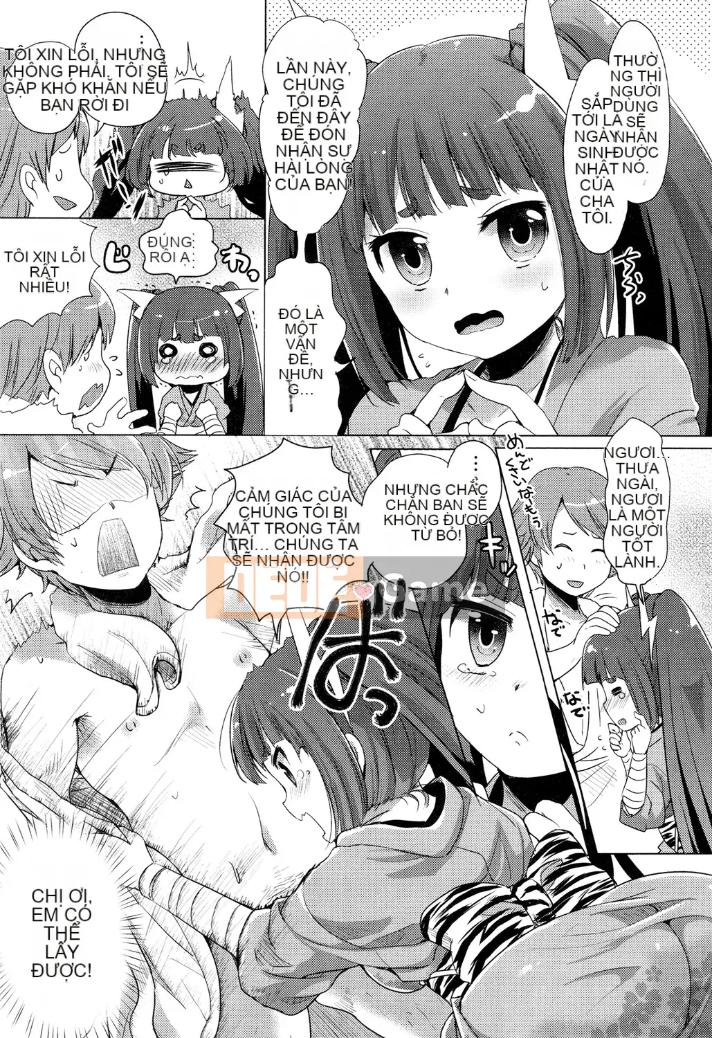 [urute] Occhame Dolce