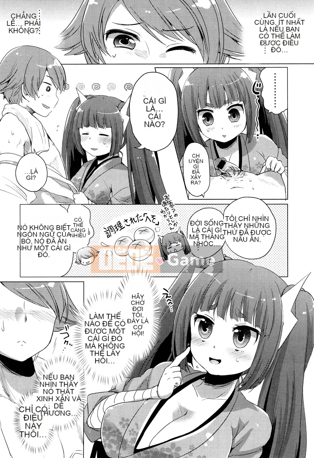 [urute] Occhame Dolce