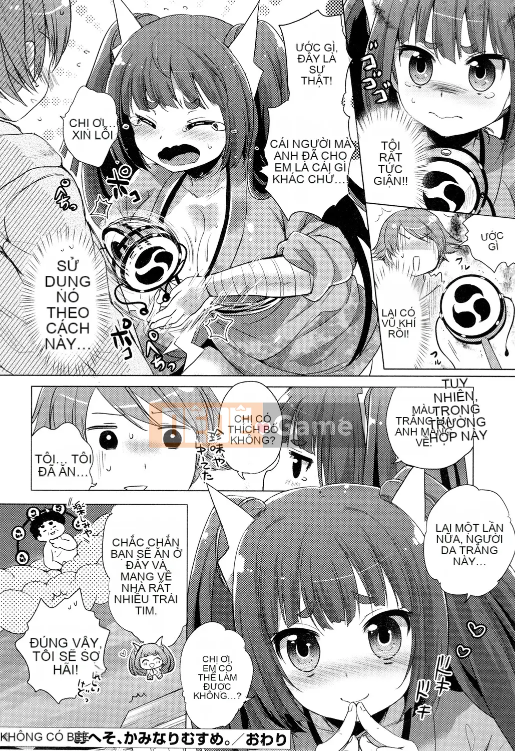 [urute] Occhame Dolce