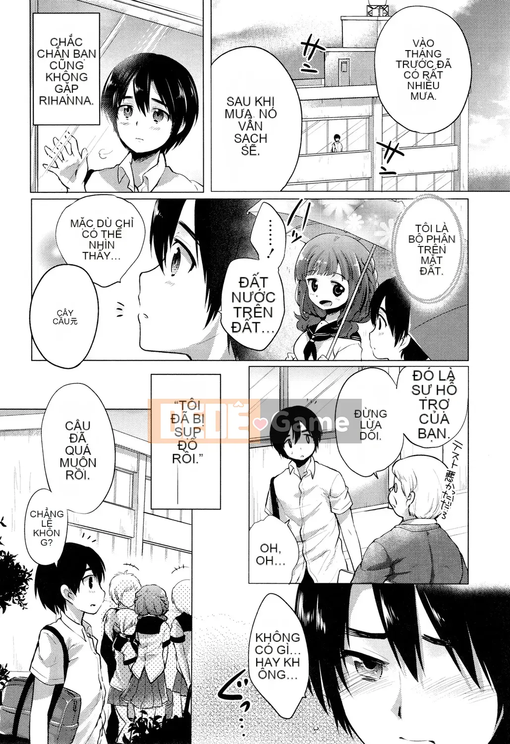 [urute] Occhame Dolce