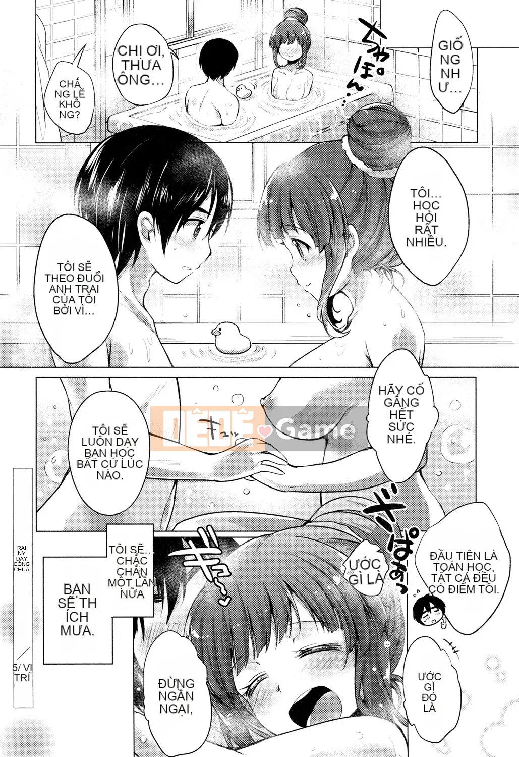 [urute] Occhame Dolce