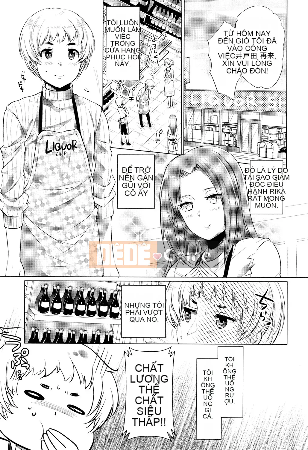 [urute] Occhame Dolce