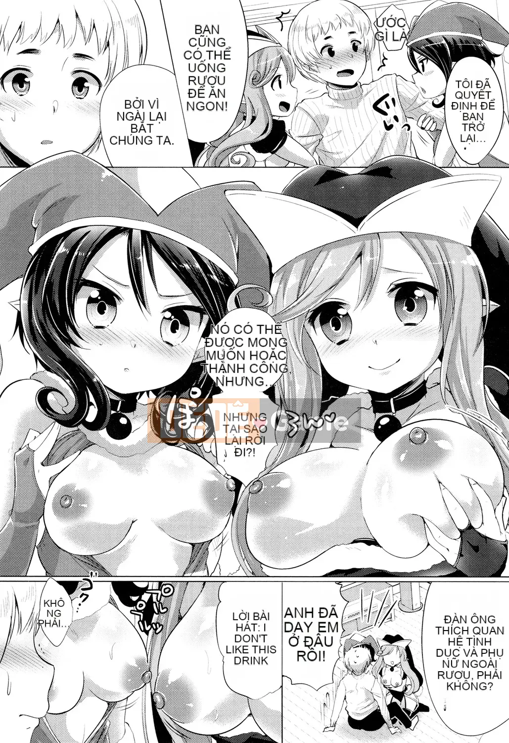 [urute] Occhame Dolce