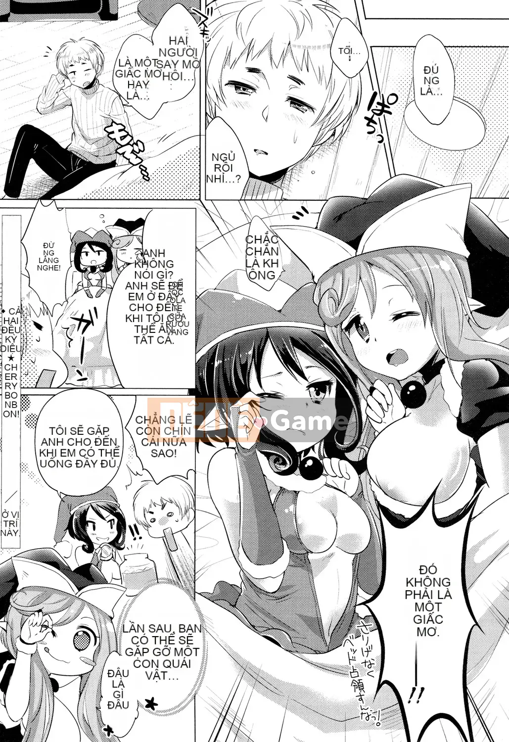 [urute] Occhame Dolce