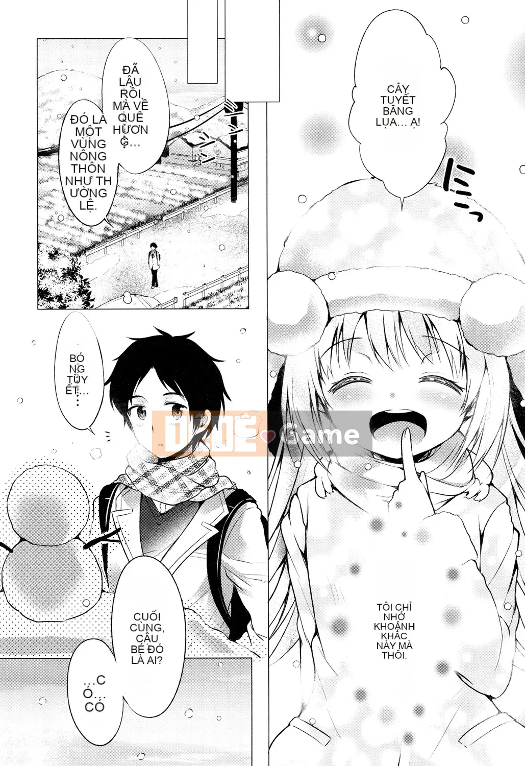 [urute] Occhame Dolce