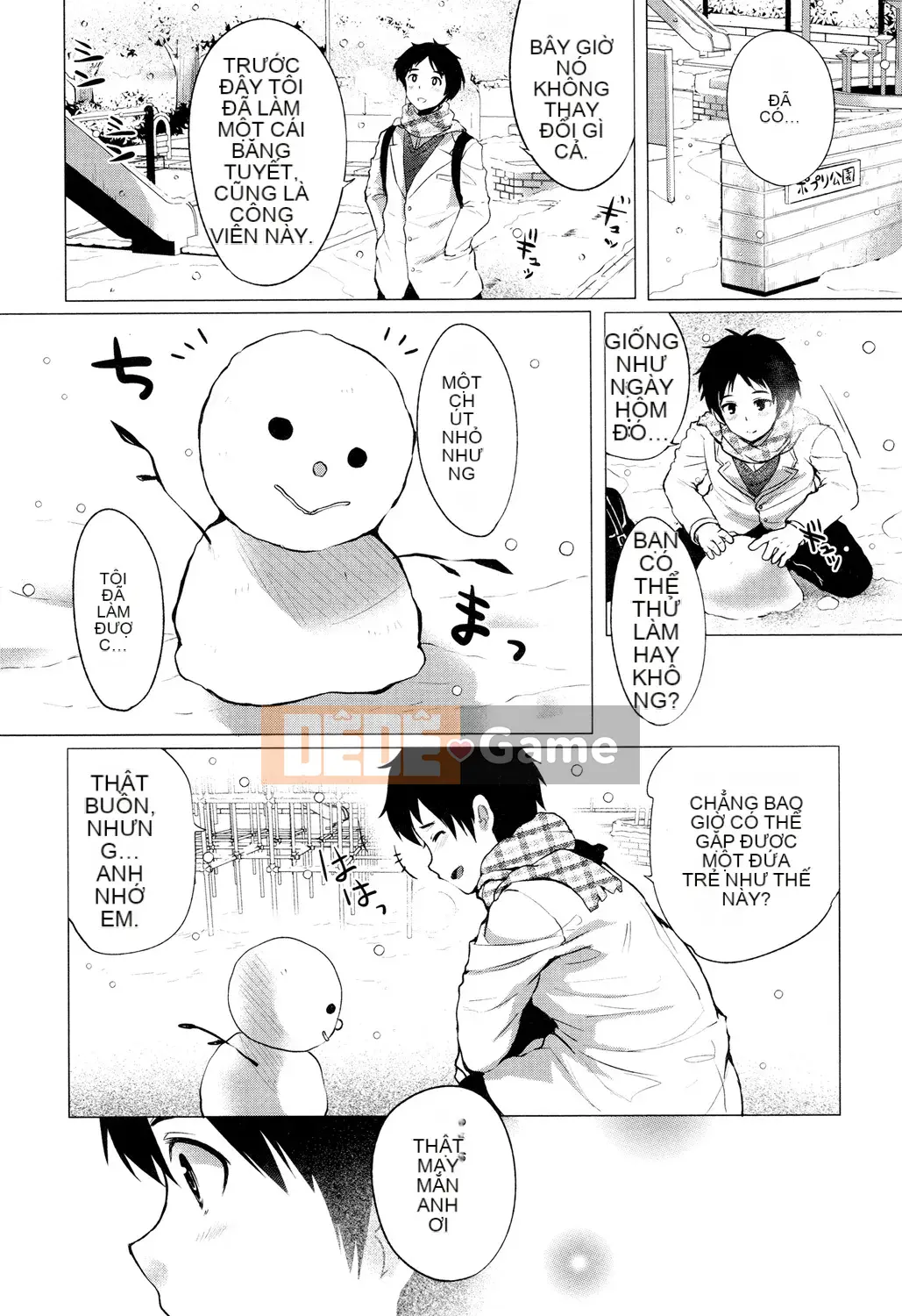 [urute] Occhame Dolce