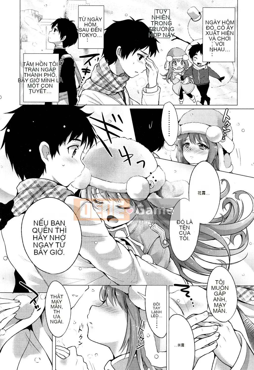 [urute] Occhame Dolce