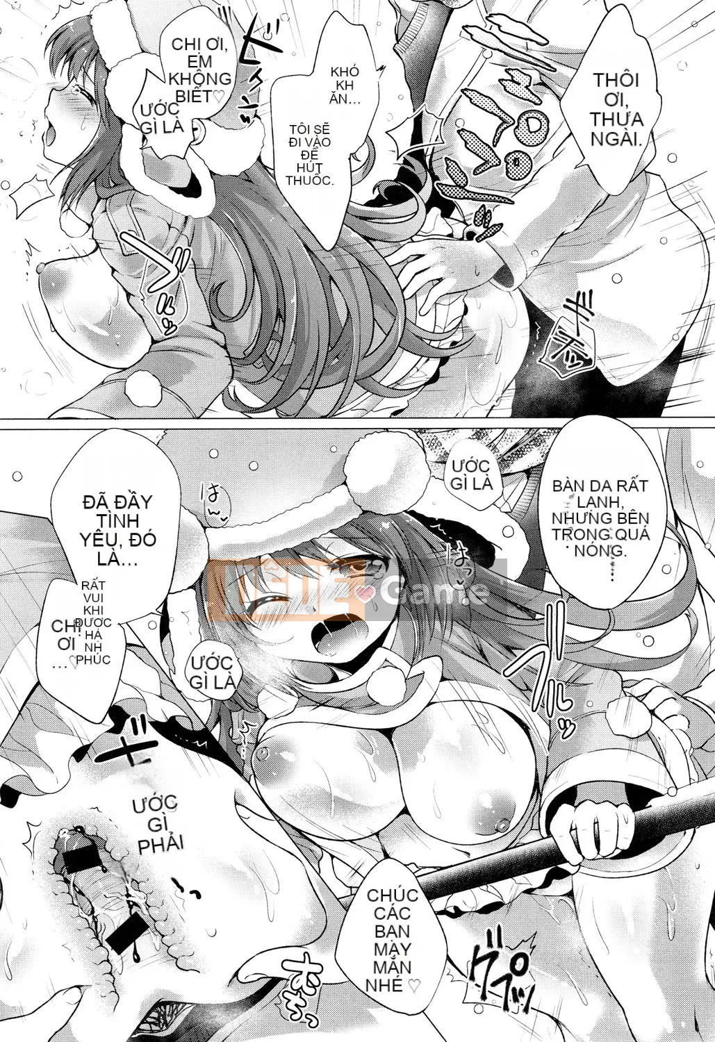 [urute] Occhame Dolce