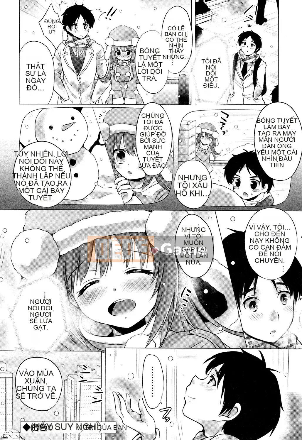 [urute] Occhame Dolce