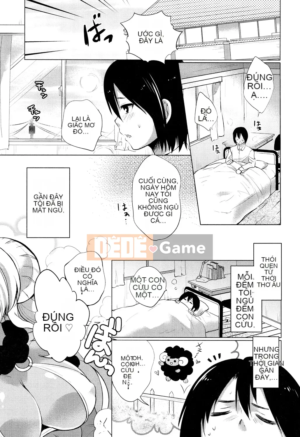 [urute] Occhame Dolce