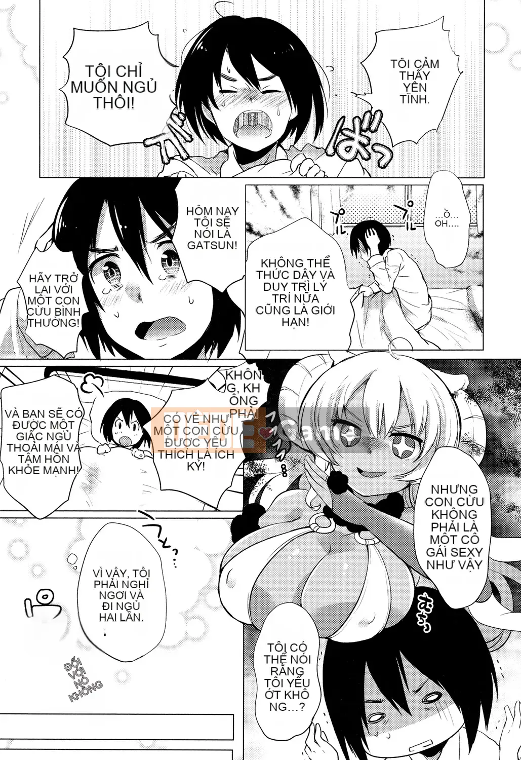 [urute] Occhame Dolce