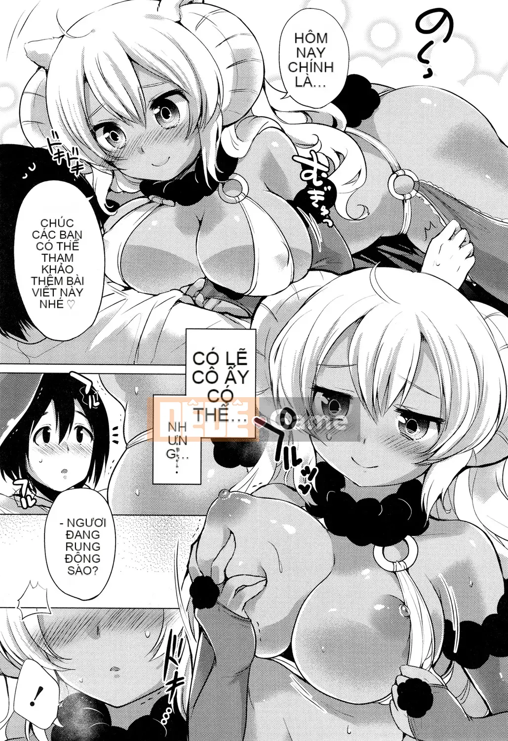 [urute] Occhame Dolce