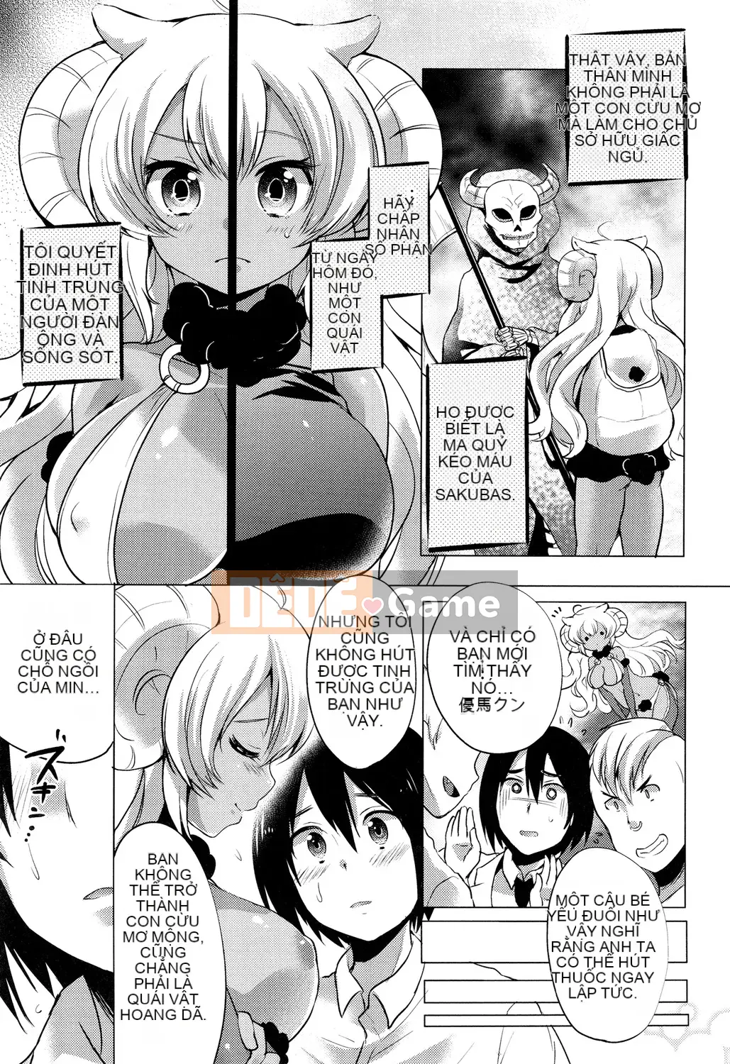 [urute] Occhame Dolce