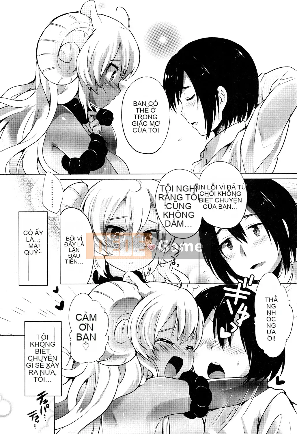 [urute] Occhame Dolce