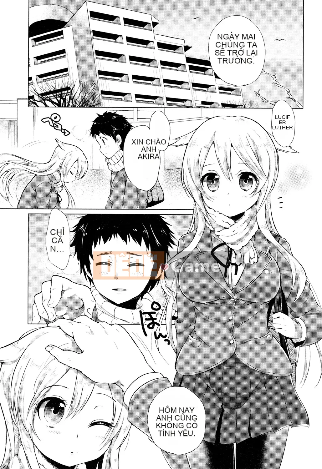 [urute] Occhame Dolce