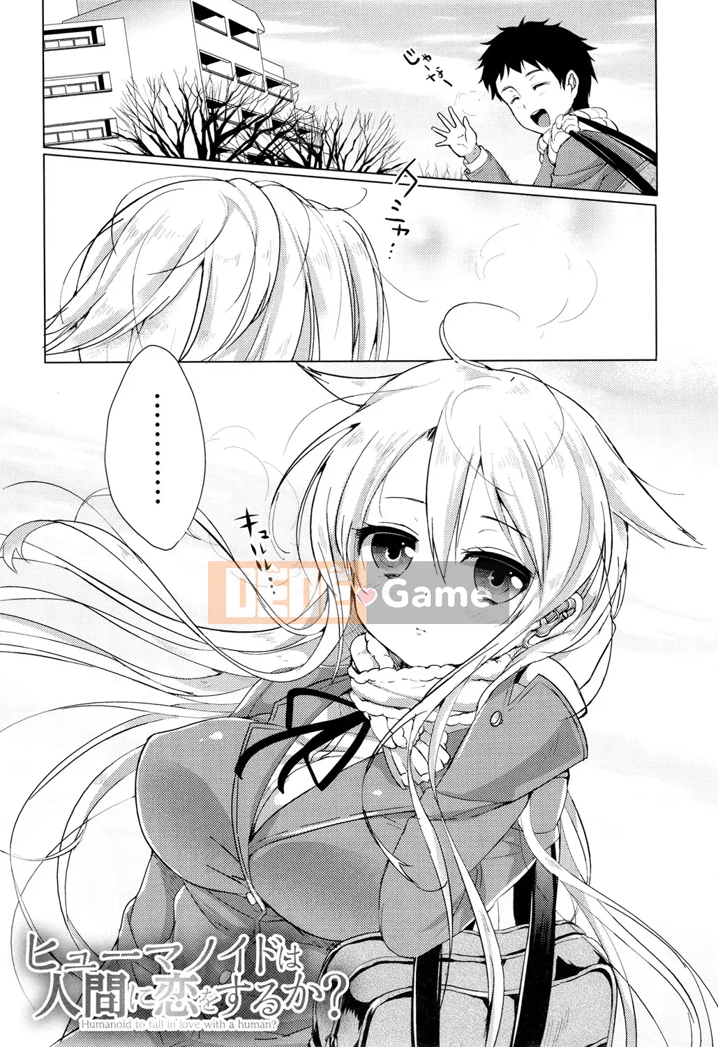 [urute] Occhame Dolce