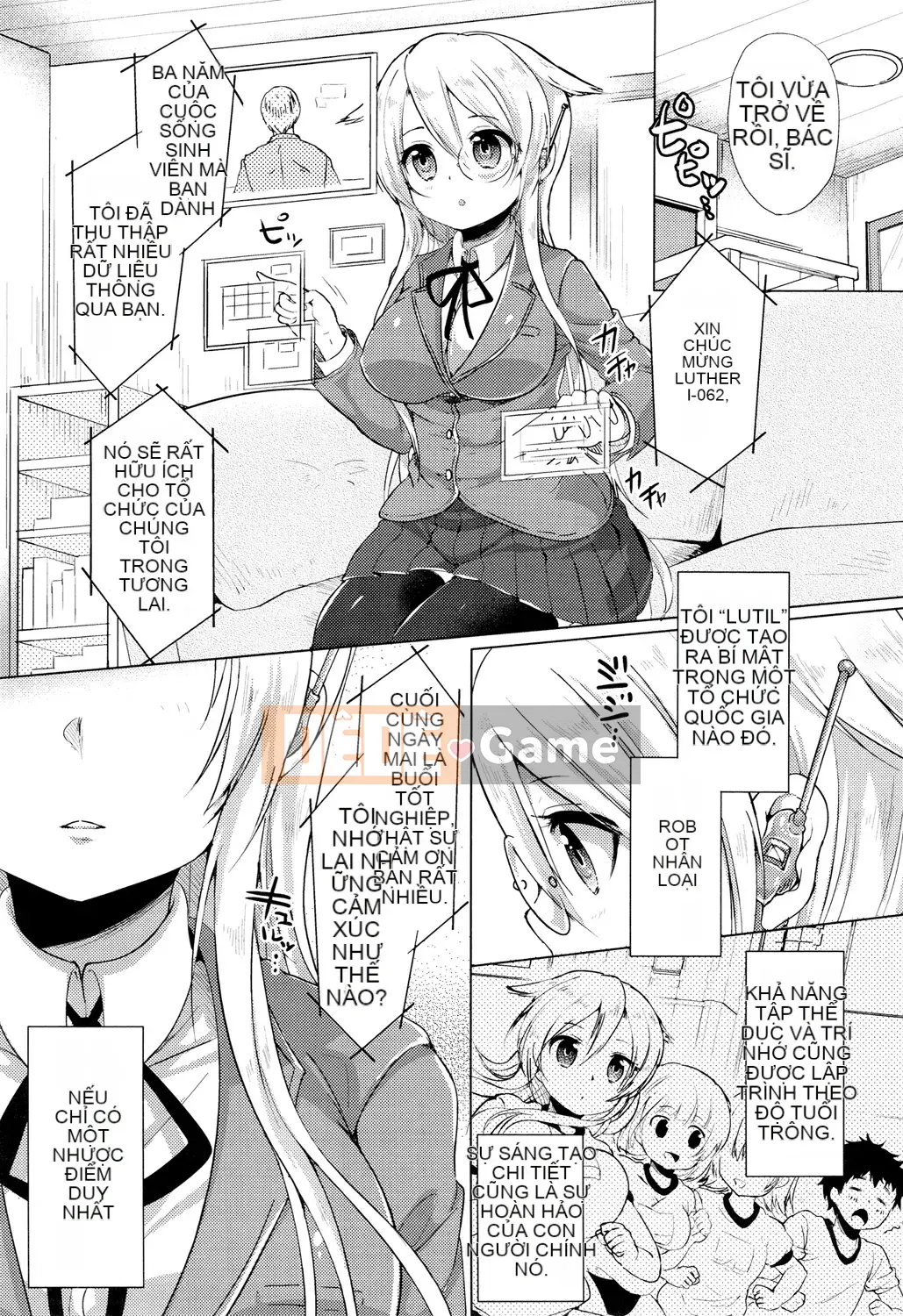 [urute] Occhame Dolce