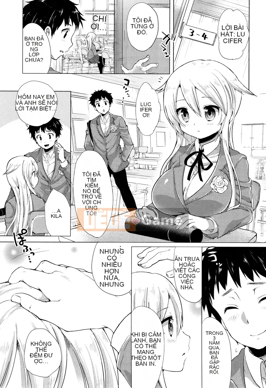 [urute] Occhame Dolce