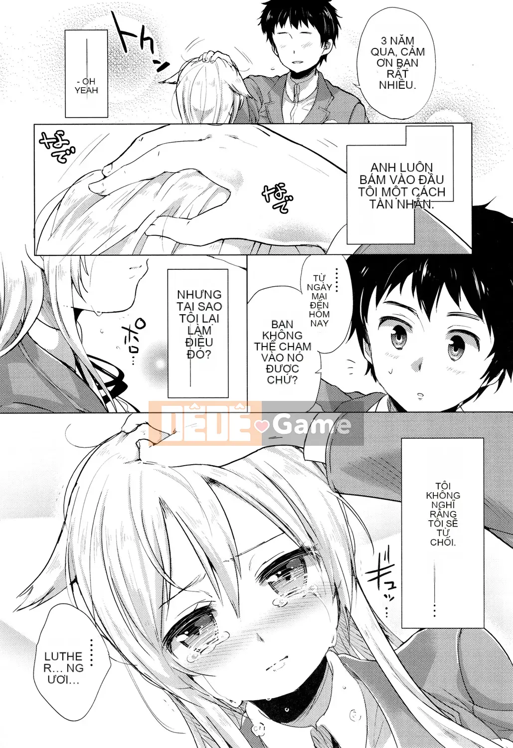 [urute] Occhame Dolce