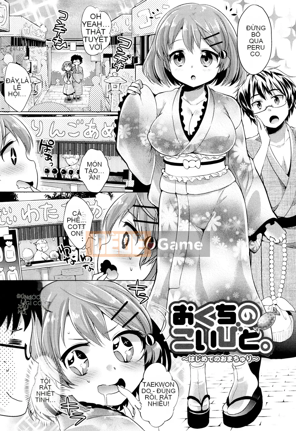 [urute] Occhame Dolce