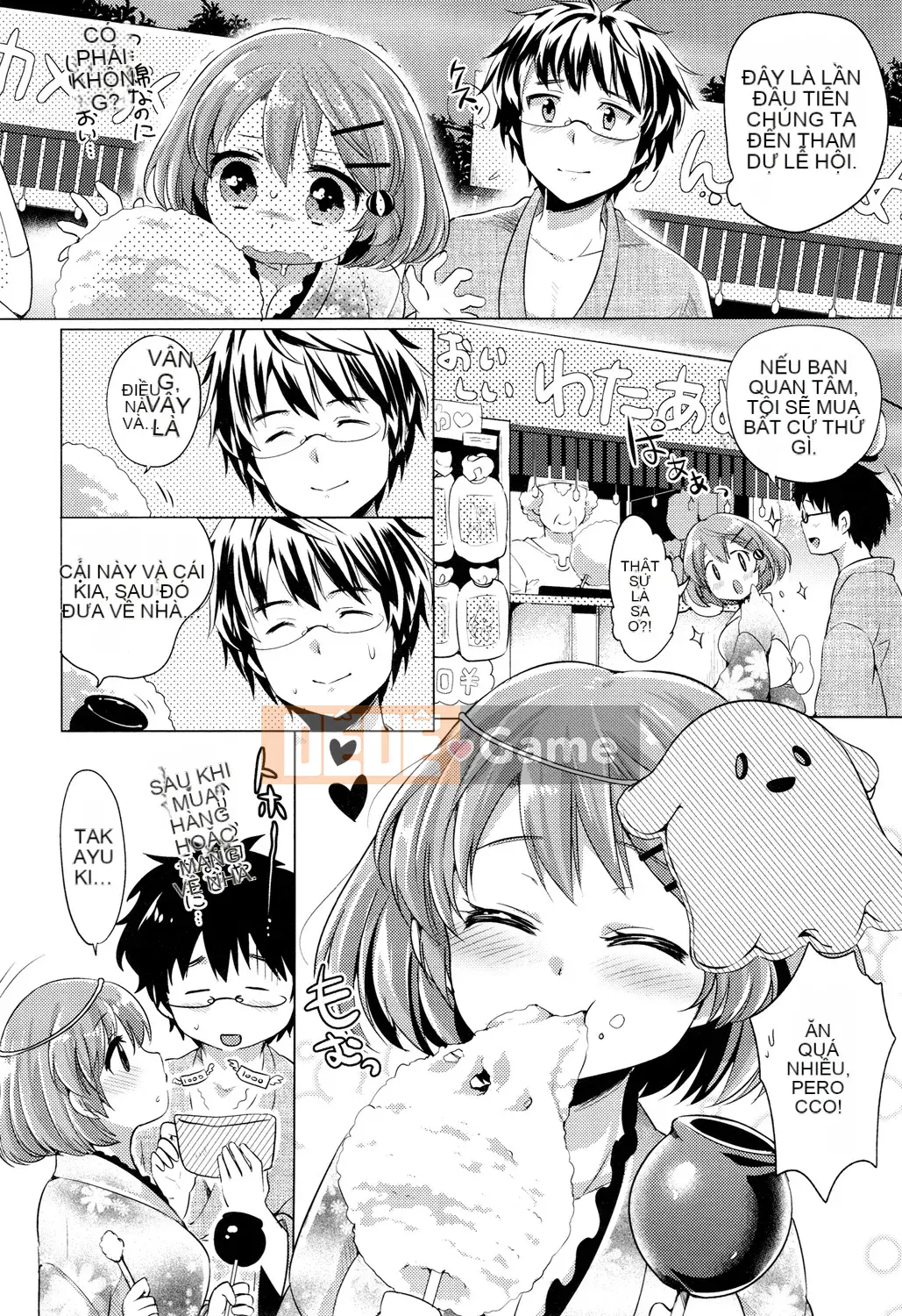 [urute] Occhame Dolce