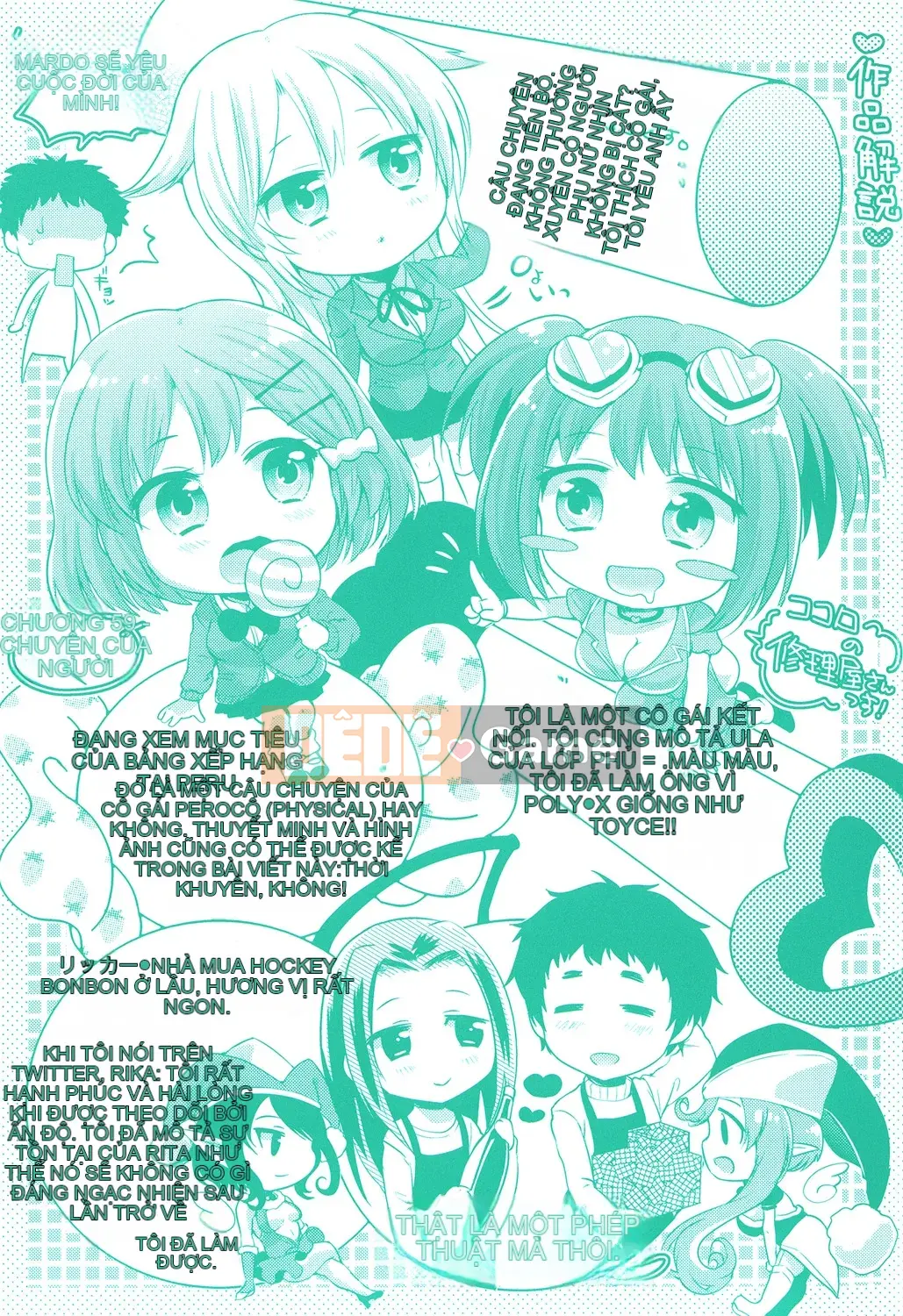 [urute] Occhame Dolce