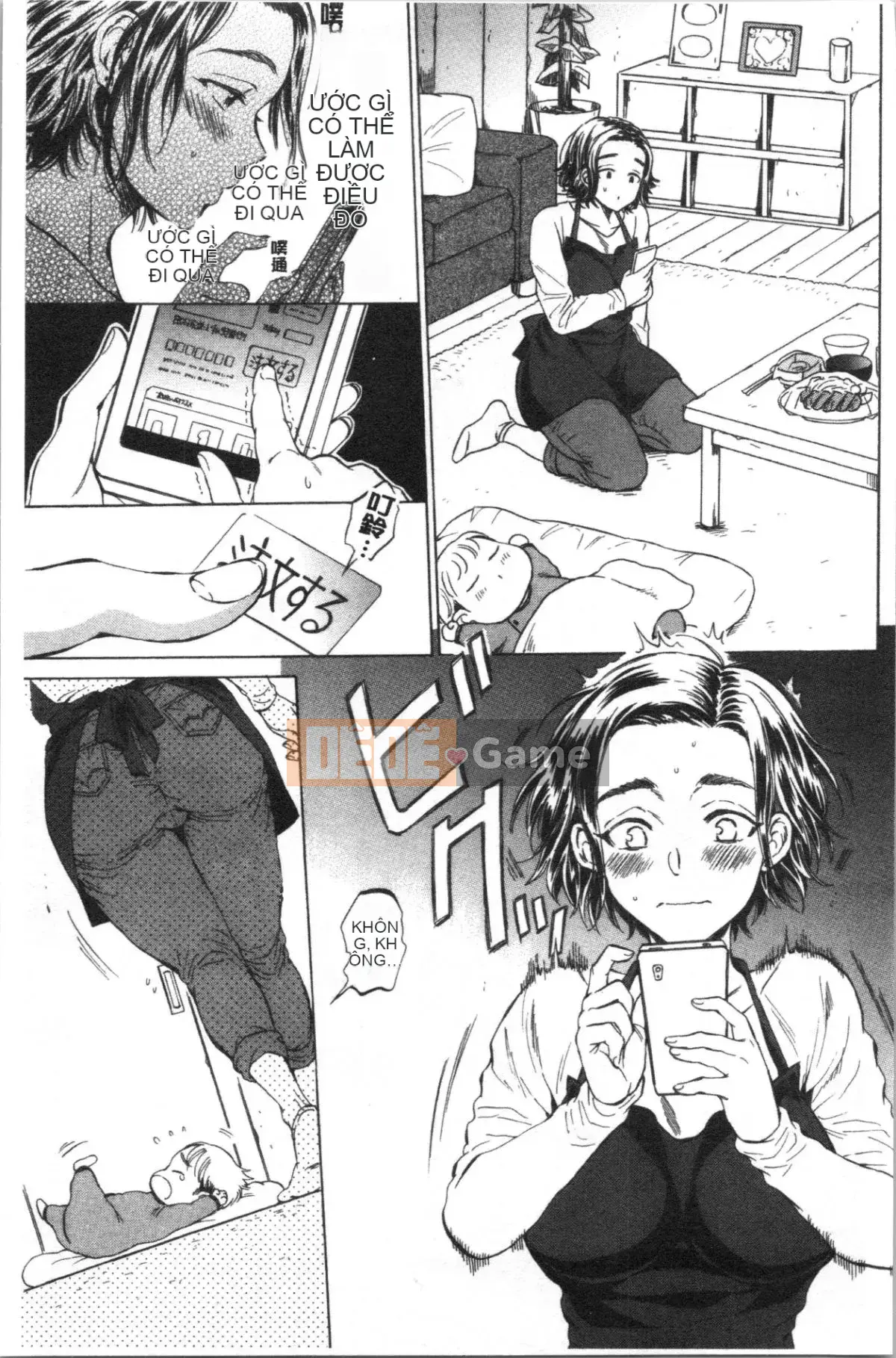 [4K Hankagumi][Subsuka] Máy rung bí mật dành cho phụ nữ đã kết hôn của Fukuro