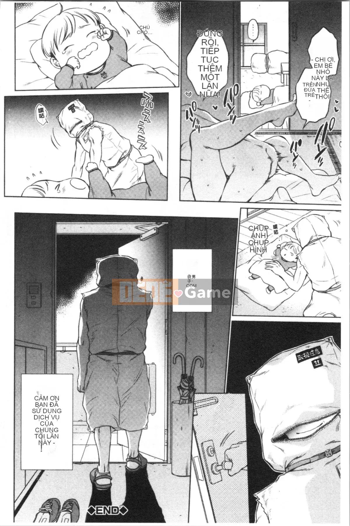 [4K Hankagumi][Subsuka] Máy rung bí mật dành cho phụ nữ đã kết hôn của Fukuro