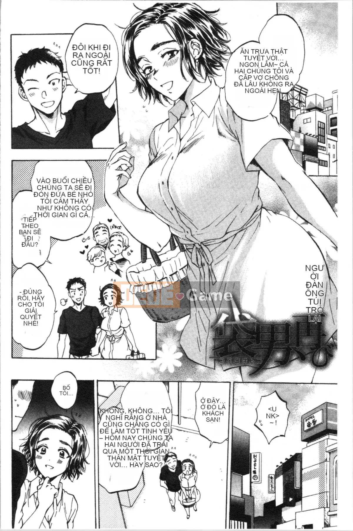 [4K Hankagumi][Subsuka] Máy rung bí mật dành cho phụ nữ đã kết hôn của Fukuro