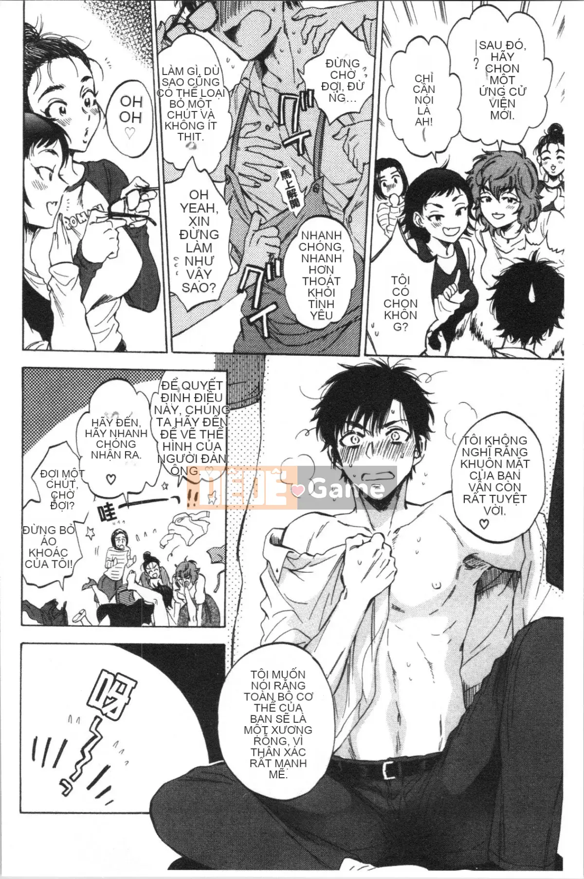 [4K Hankagumi][Subsuka] Máy rung bí mật dành cho phụ nữ đã kết hôn của Fukuro