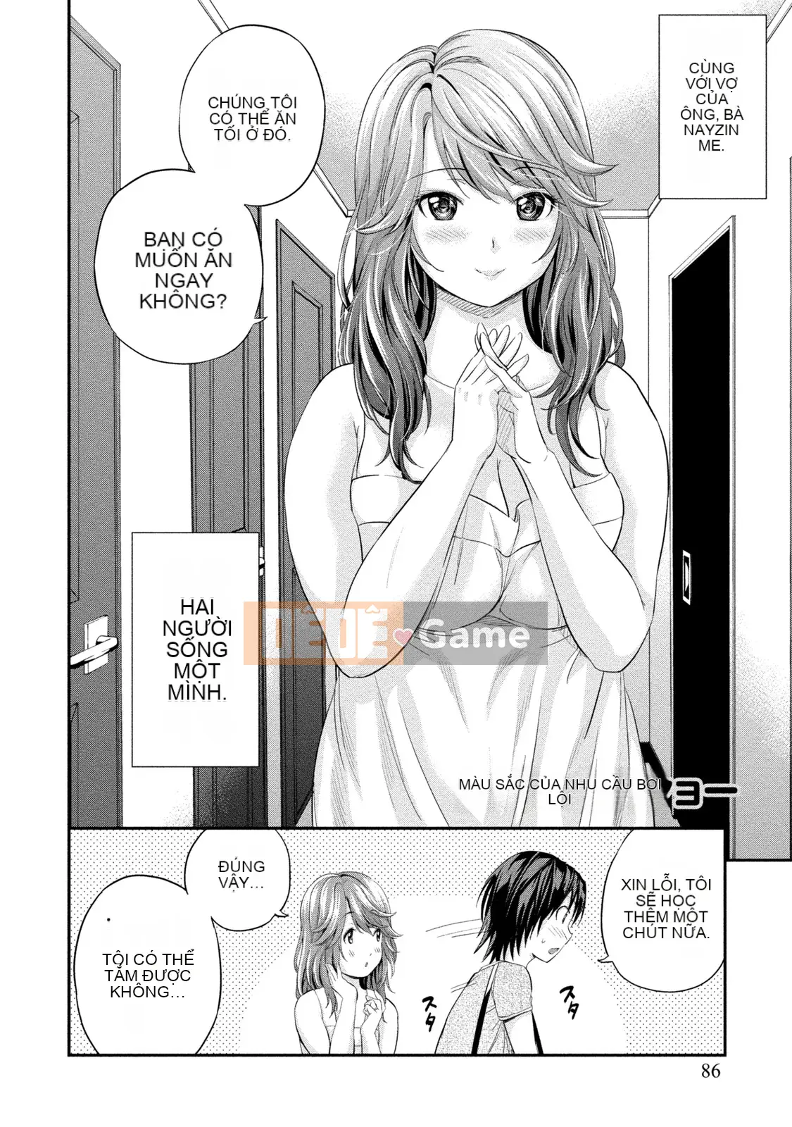 [Higashino Mikan] Chubby Rhythm