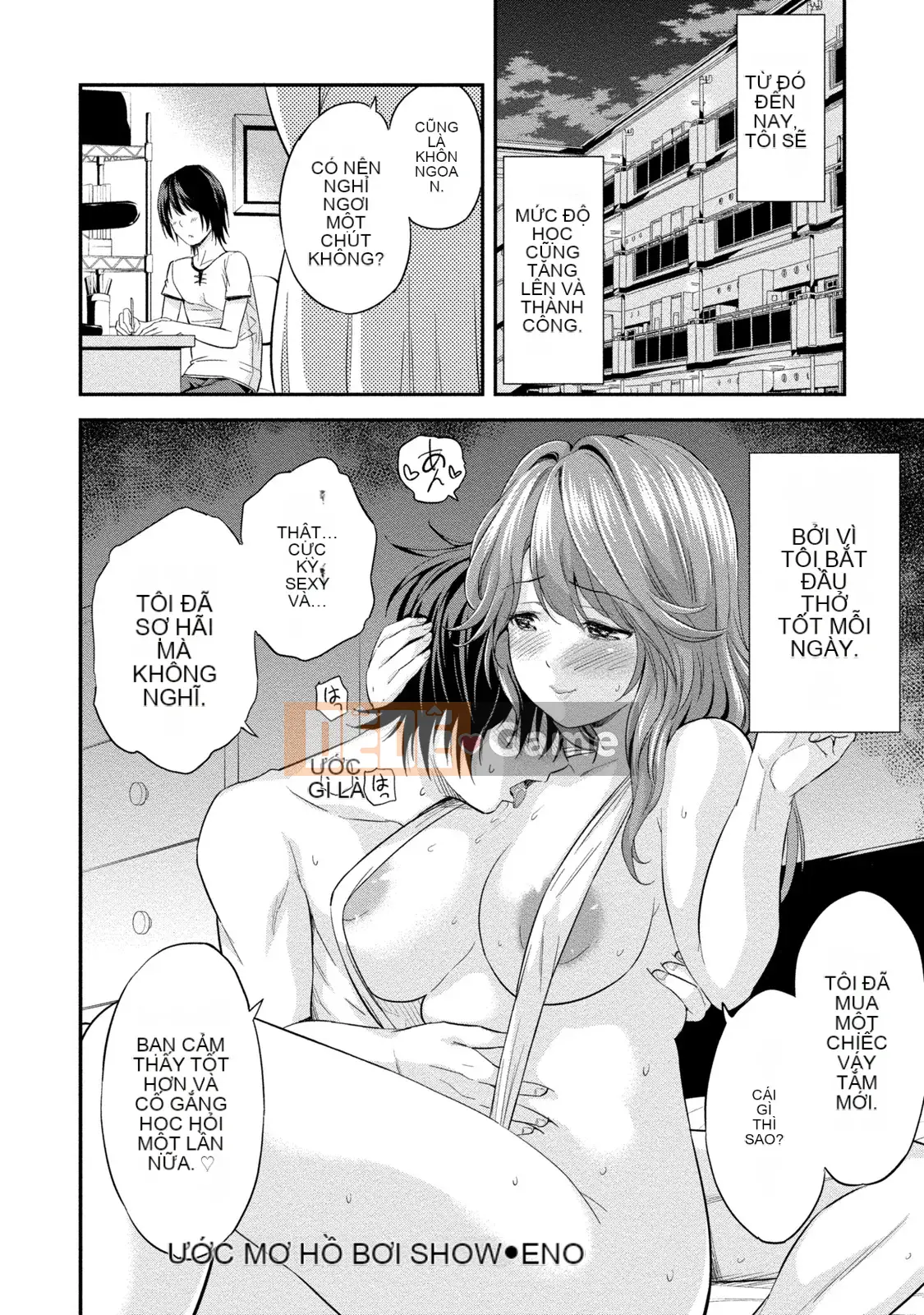 [Higashino Mikan] Chubby Rhythm