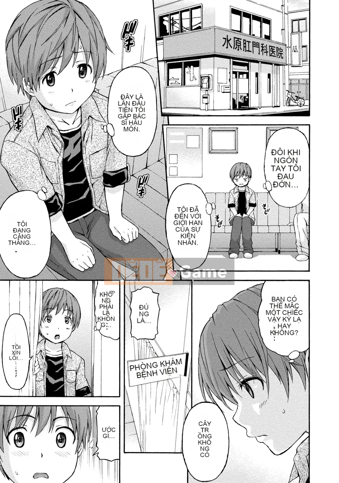 [Higashino Mikan] Chubby Rhythm