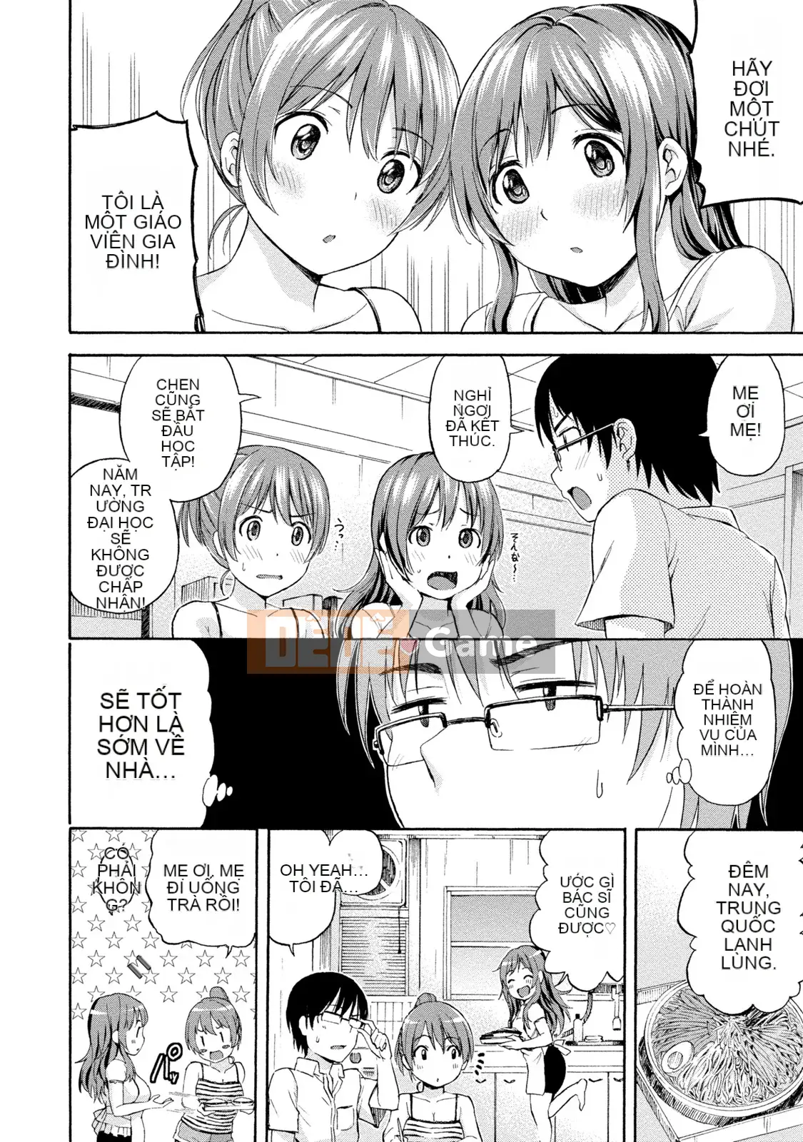[Higashino Mikan] Chubby Rhythm