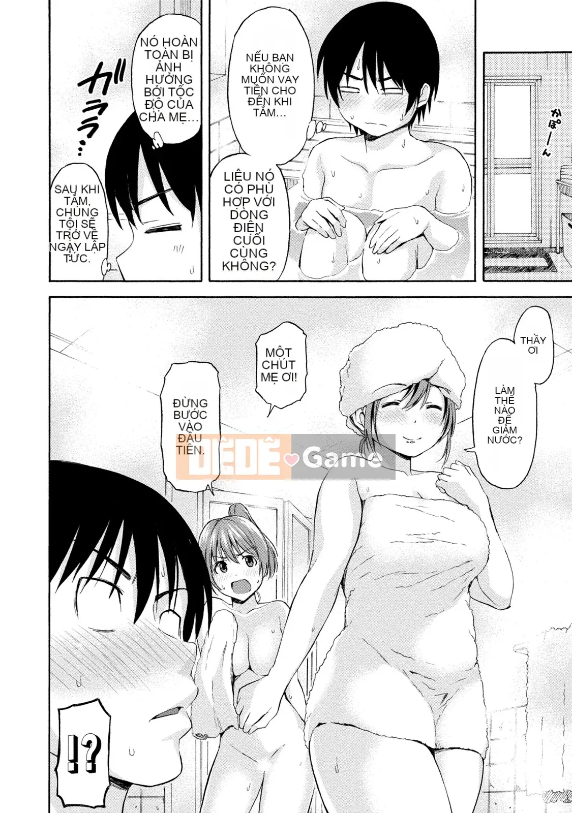 [Higashino Mikan] Chubby Rhythm