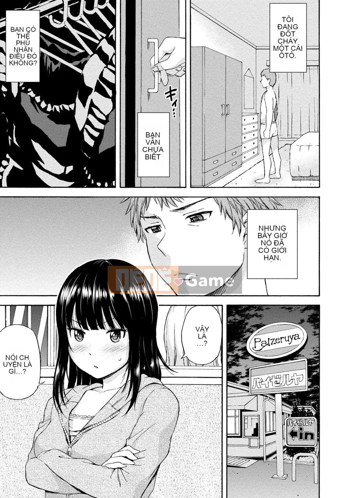 [Higashino Mikan] Chubby Rhythm