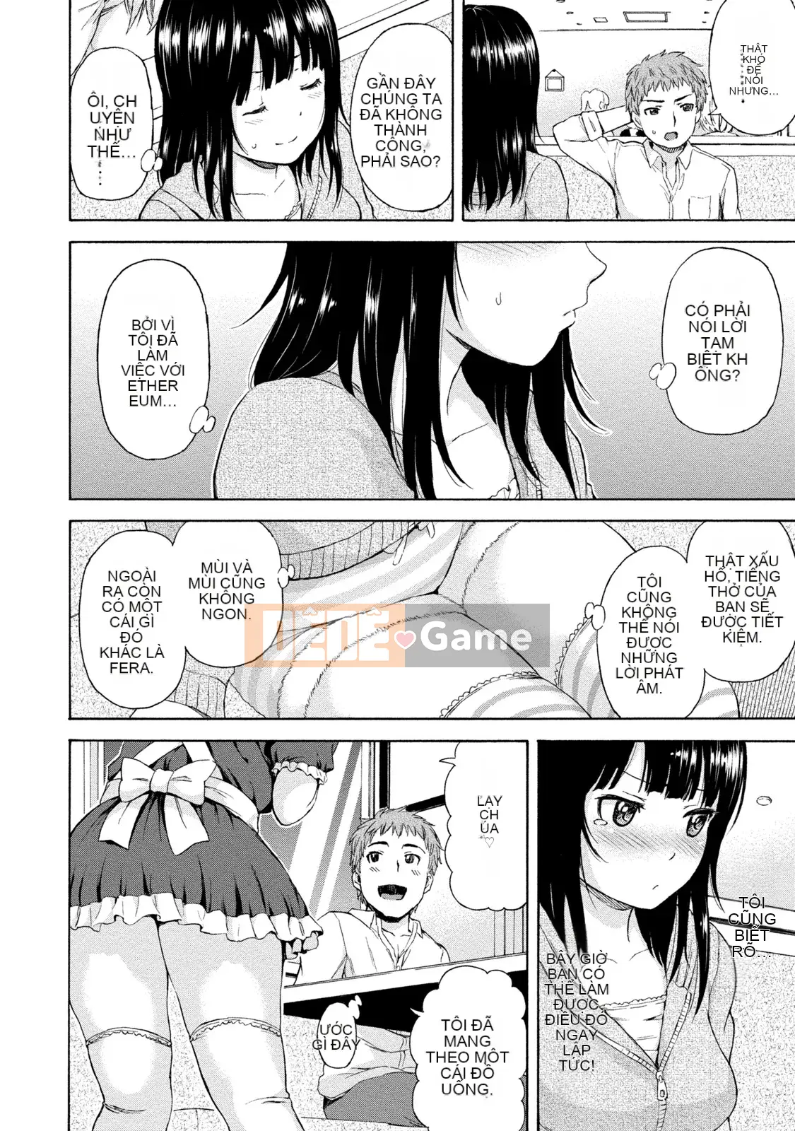 [Higashino Mikan] Chubby Rhythm