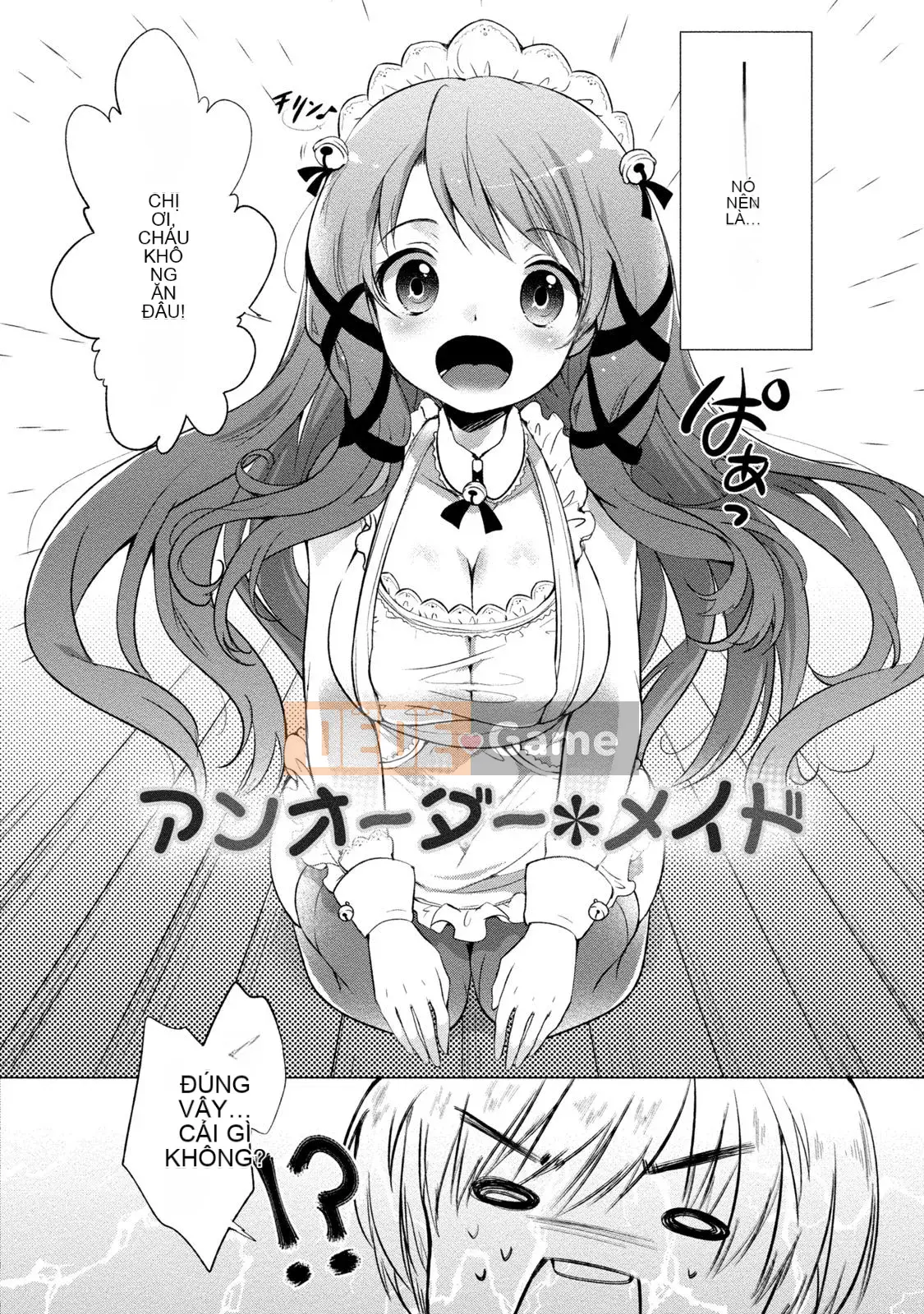 [urute] Đặt hàng cô hầu gái