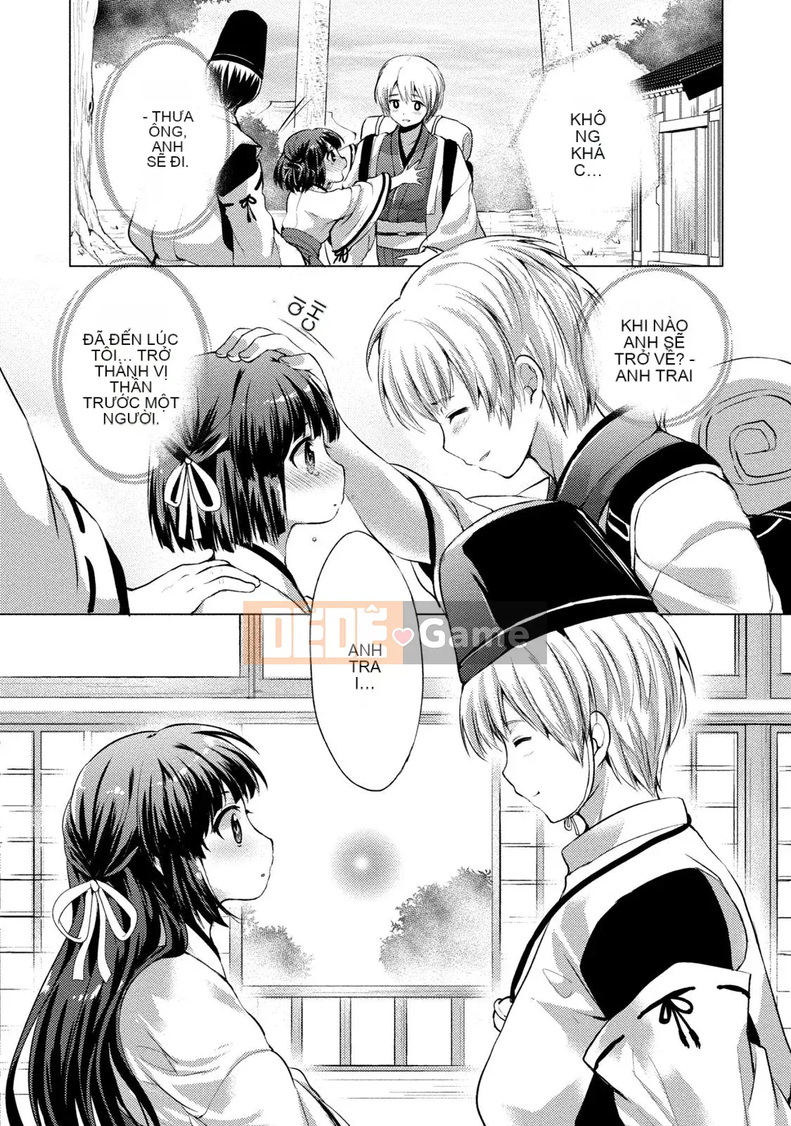 [urute] Đặt hàng cô hầu gái