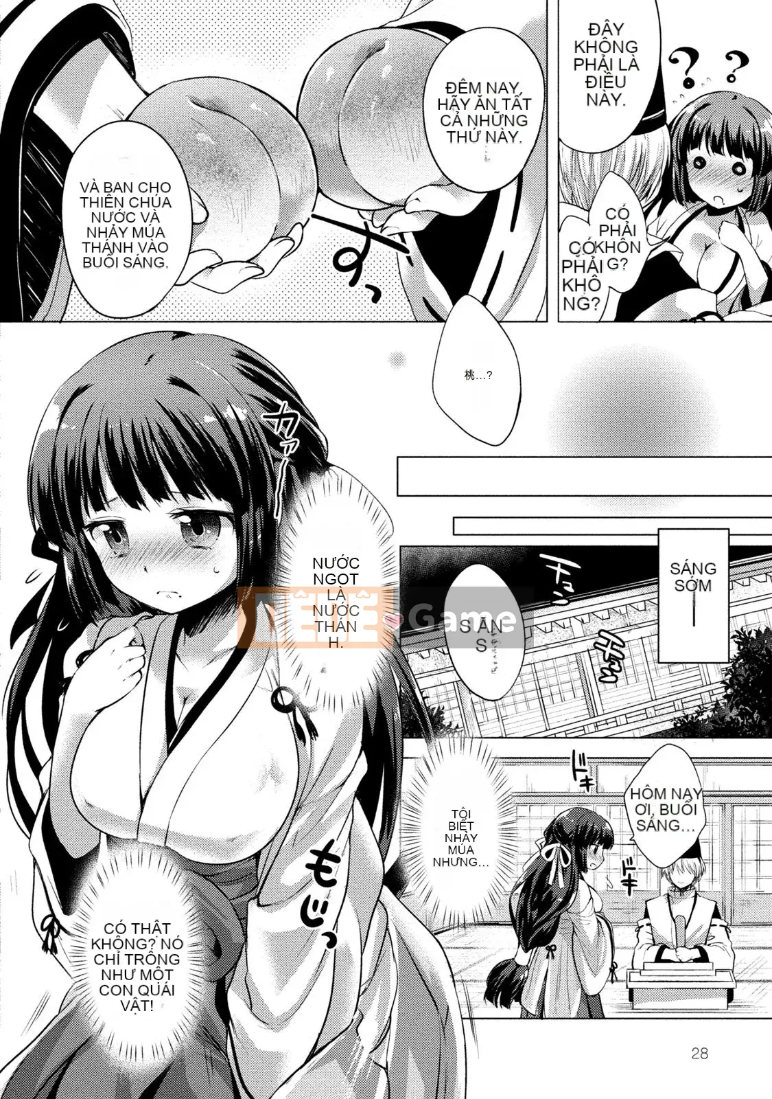 [urute] Đặt hàng cô hầu gái