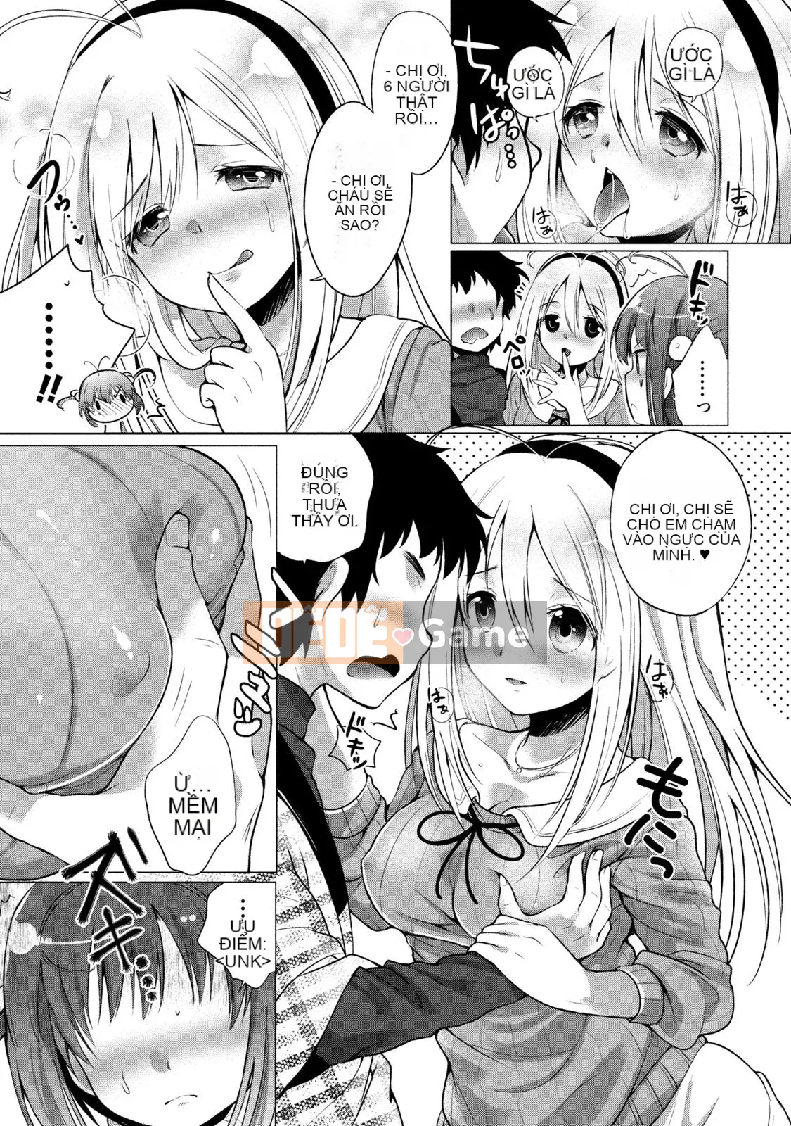 [urute] Đặt hàng cô hầu gái