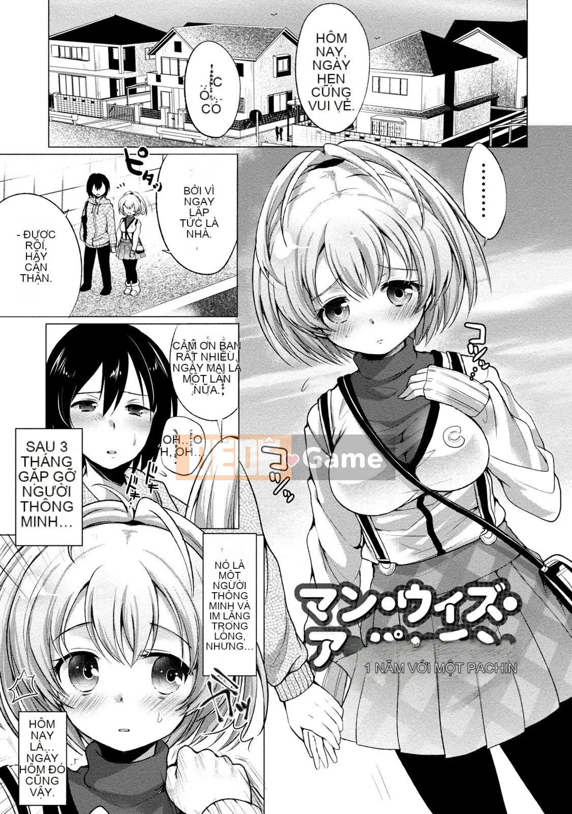 [urute] Đặt hàng cô hầu gái