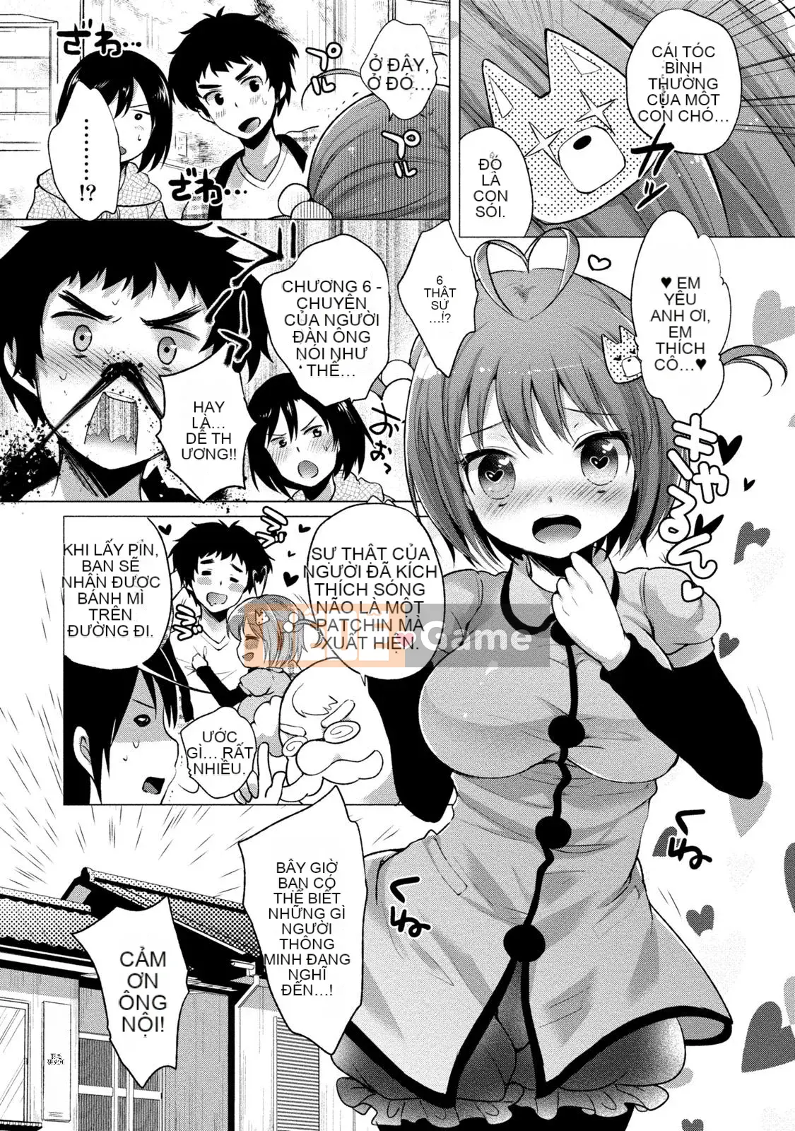 [urute] Đặt hàng cô hầu gái