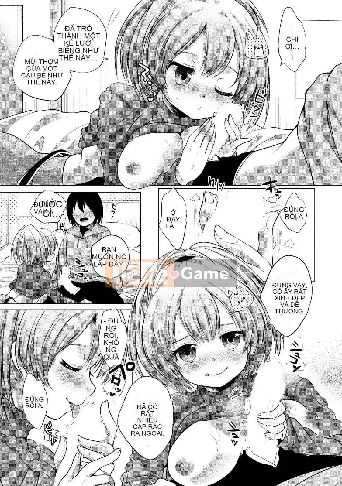 [urute] Đặt hàng cô hầu gái