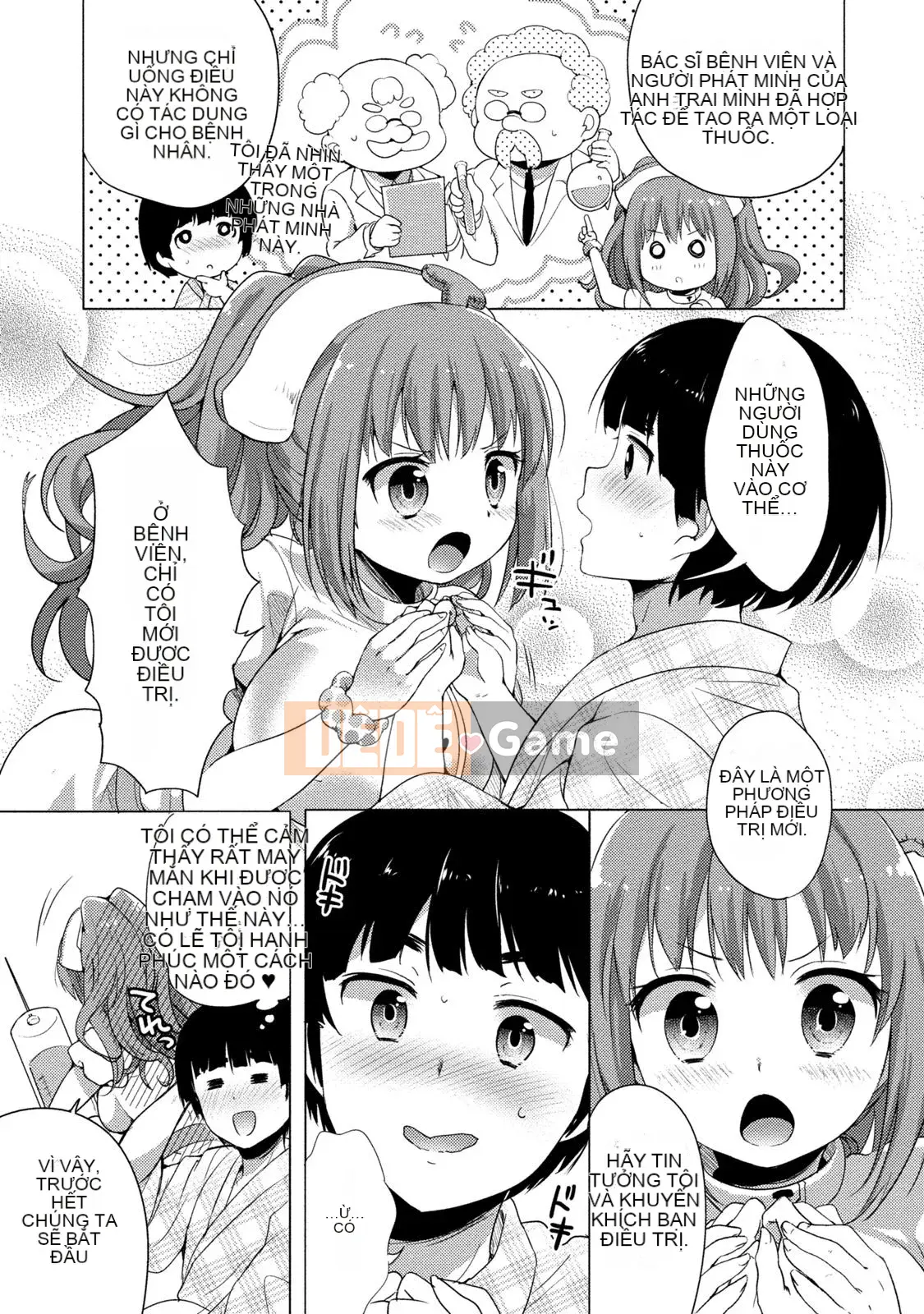 [urute] Đặt hàng cô hầu gái