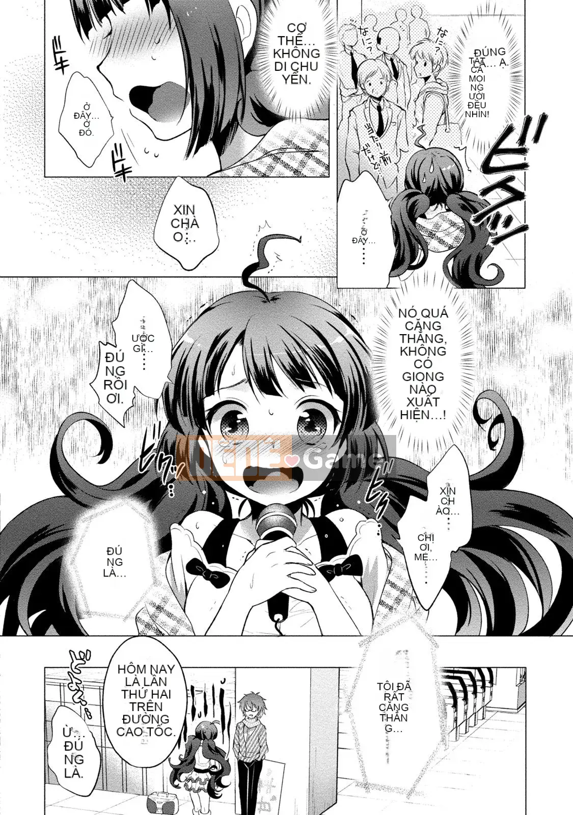 [urute] Đặt hàng cô hầu gái